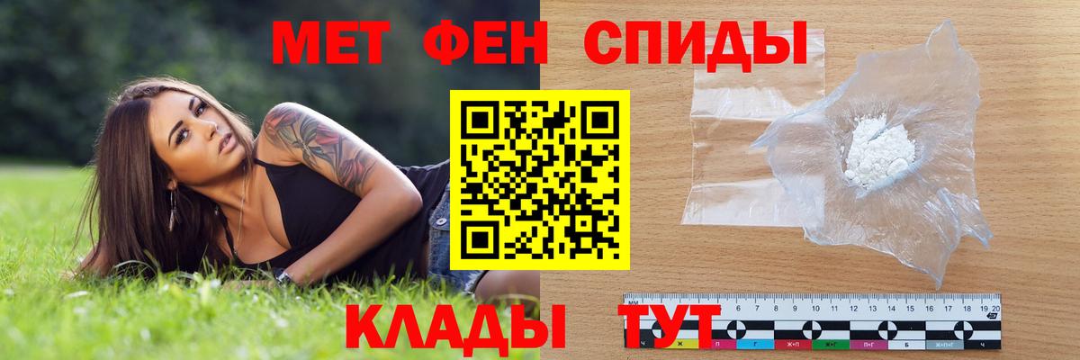Амфетамин 97% Балашиха