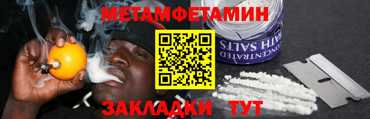 АМФЕТАМИН 98%  Amphetamine  Балашиха  Вход с VPN 