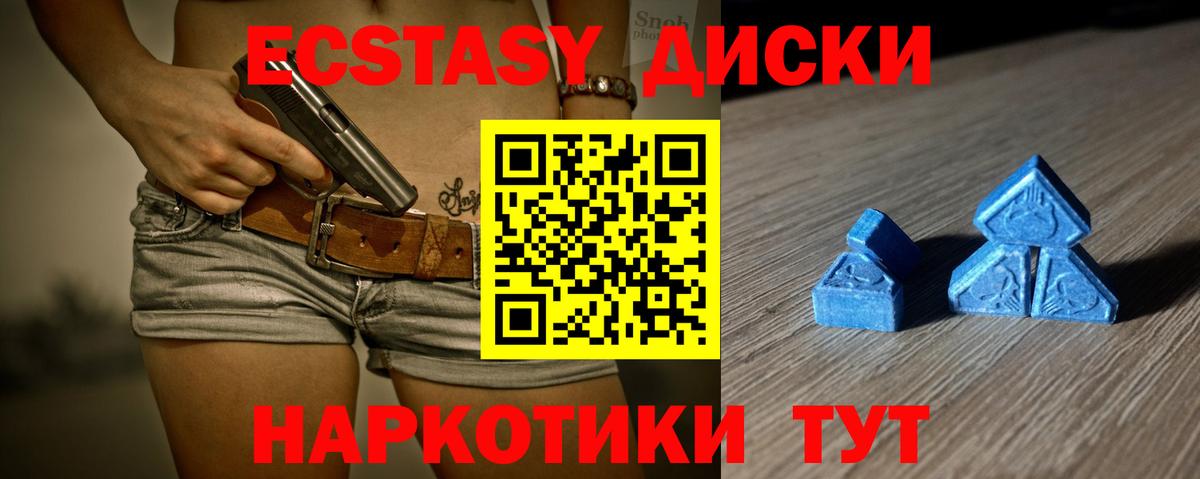 Экстази VHQ Балашиха