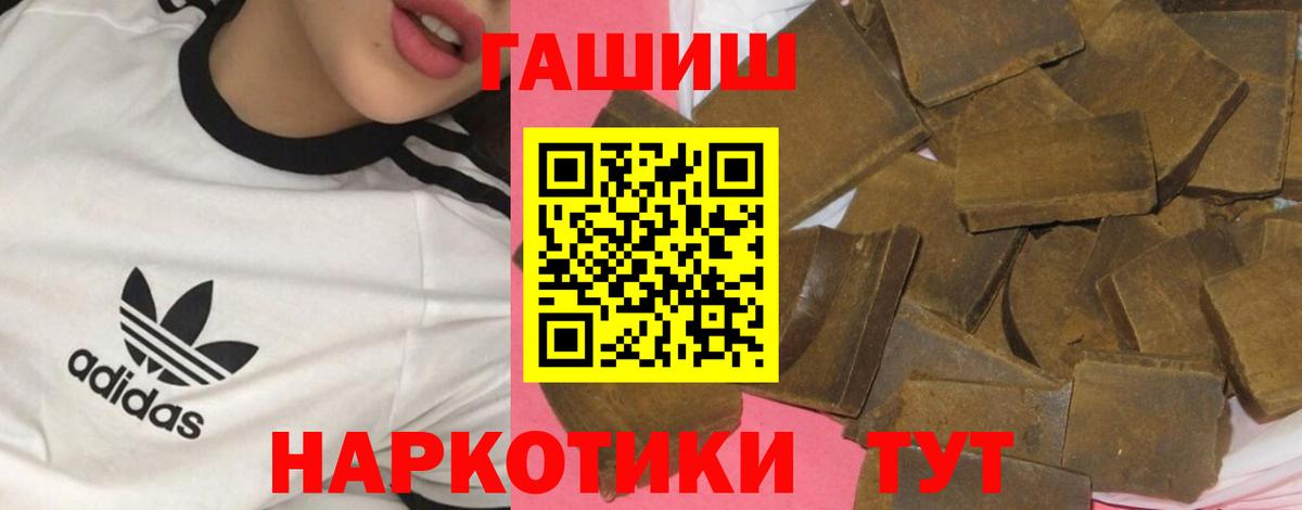 МЕФ кристаллы  Балашиха  ГАШИШ  Как найти наркотики?  Марихуана  КОКАИН  Героин  Меф МЯУ МЯУ  Вход с VPN  Лсд 25 