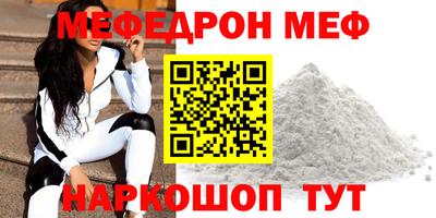 твердый Рыбинск