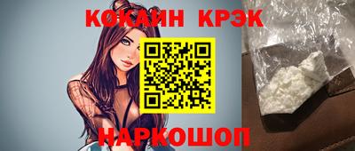а пвп мука Рузаевка