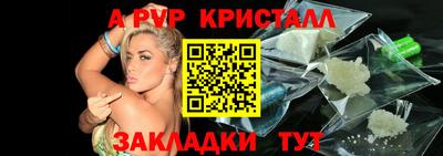 прущая мука Севастополь