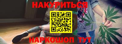 соль курить ск Свободный