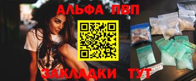 а пвп мука Рузаевка