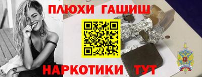 а пвп мука Рузаевка