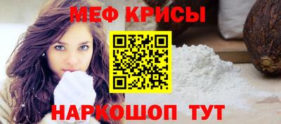 а пвп мука Рузаевка