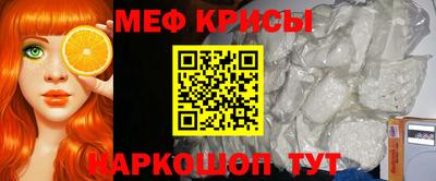 а пвп мука Рузаевка