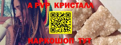 а пвп мука Рузаевка