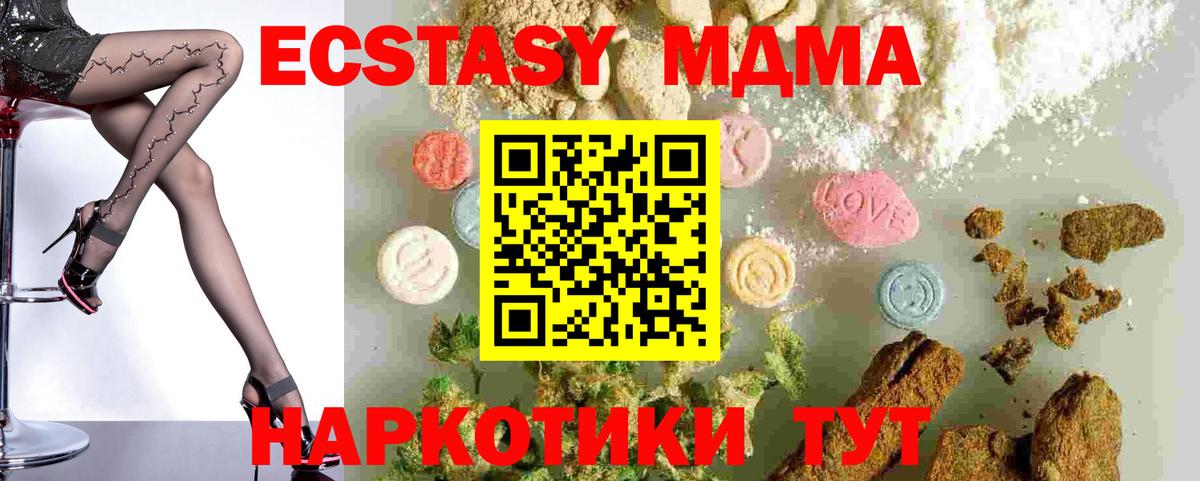 МДМА VHQ Балашиха
