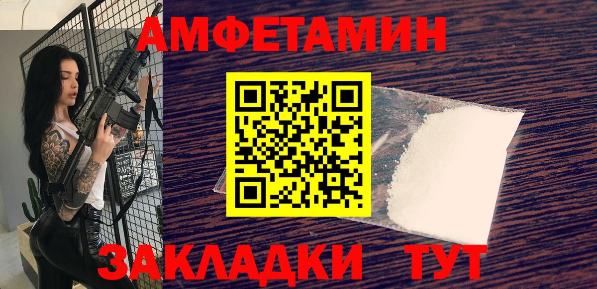 МЕТАМФЕТАМИН витя Балашиха