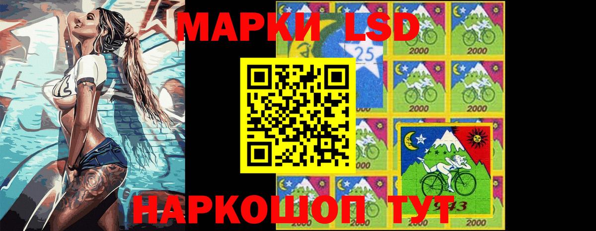 Марки NBOMe 1,5мг Балашиха