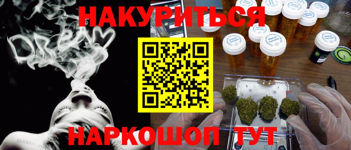 Марихуана конопля  МАРИХУАНА конопля  Балашиха  Вход с VPN 