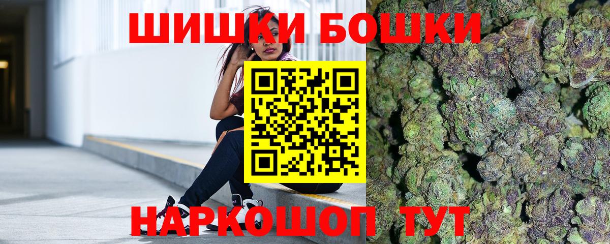 Канабис VHQ Балашиха